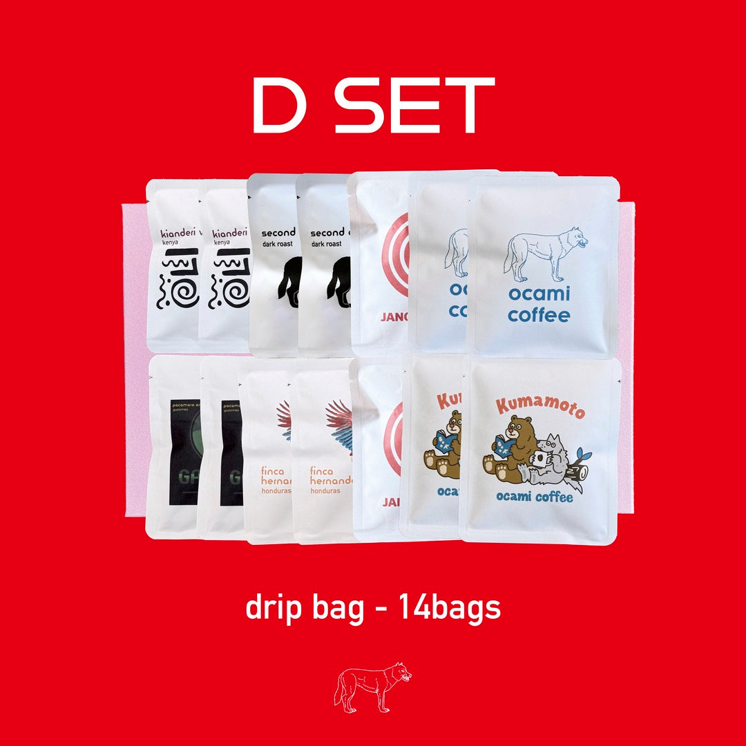 D Set