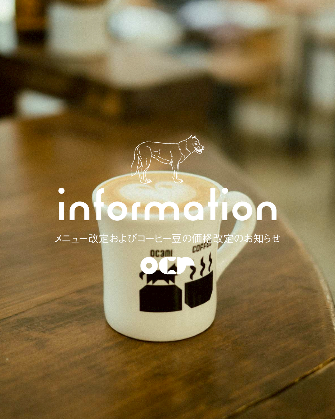 information