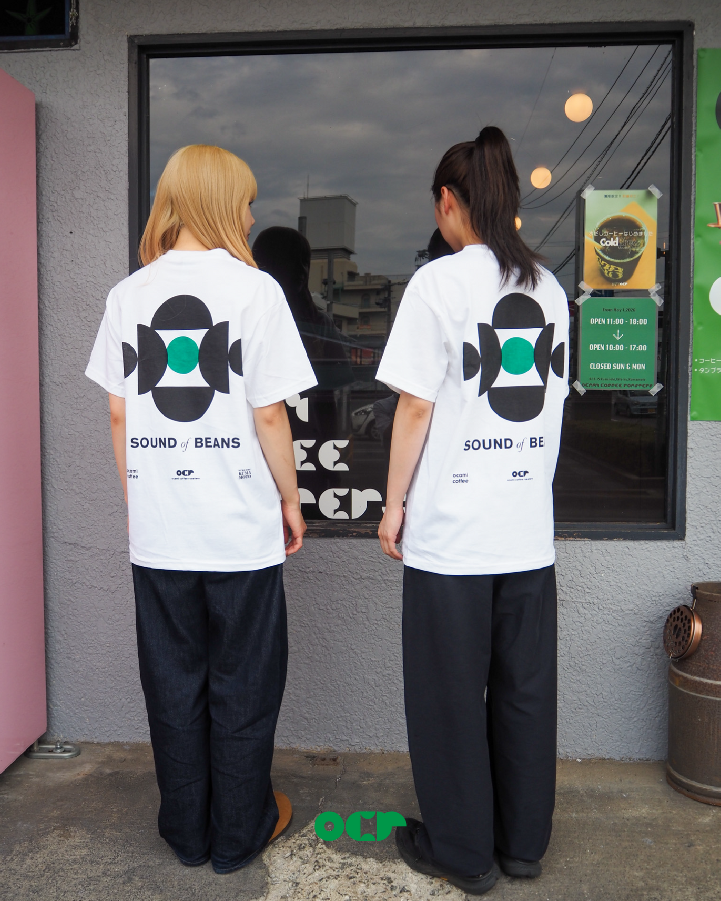 Sound of Beans S/S Tee