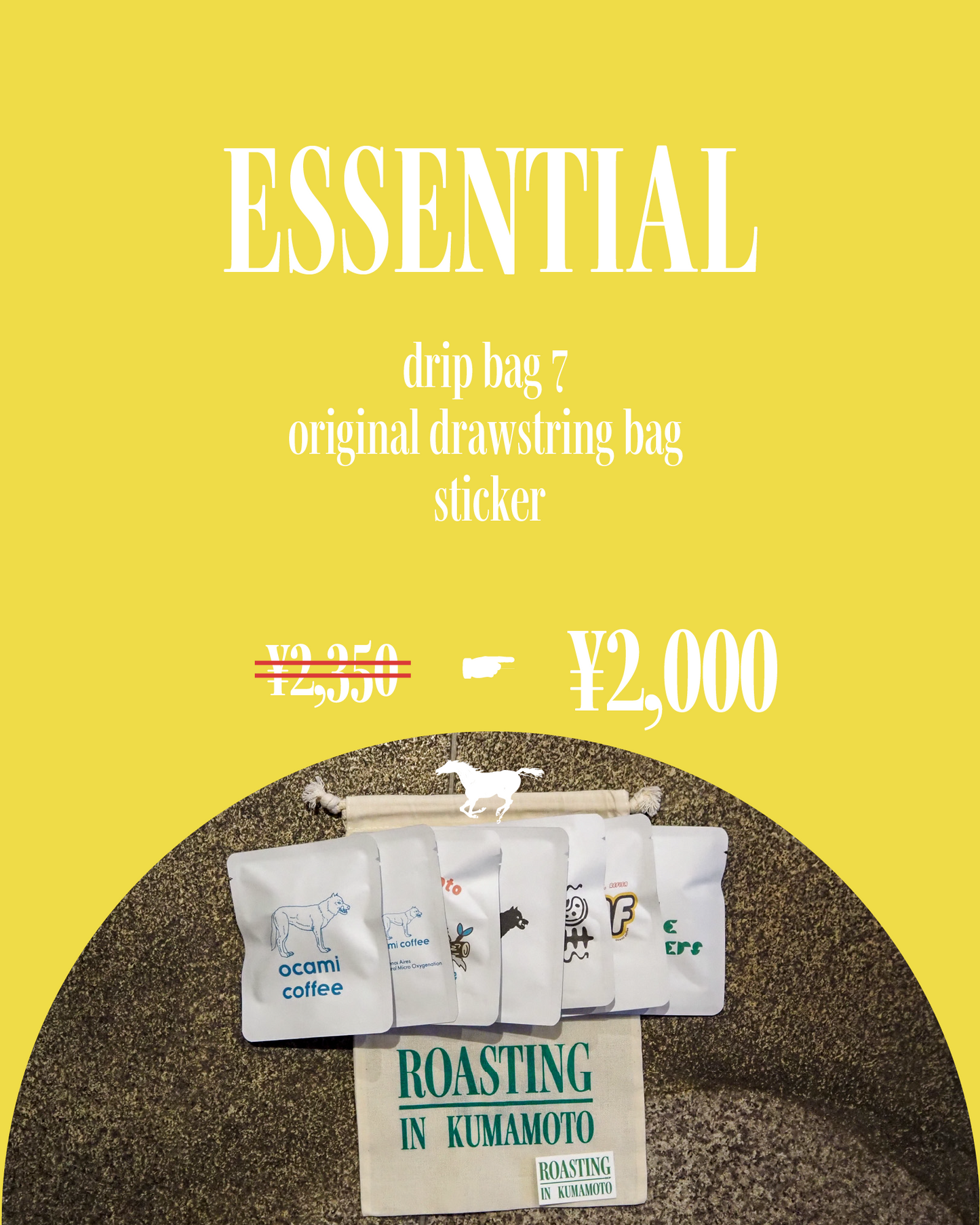 Lucky Bag - Essential