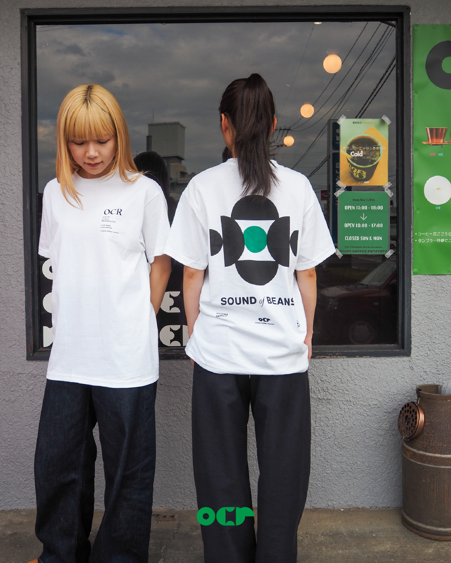 Sound of Beans S/S Tee