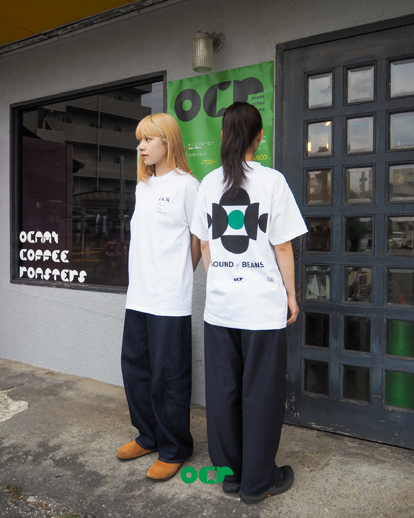Sound of Beans S/S Tee