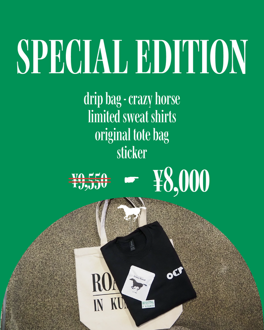 Lucky Bag - Special Edition