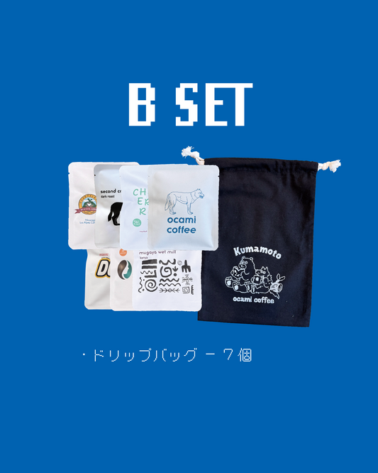 B Set