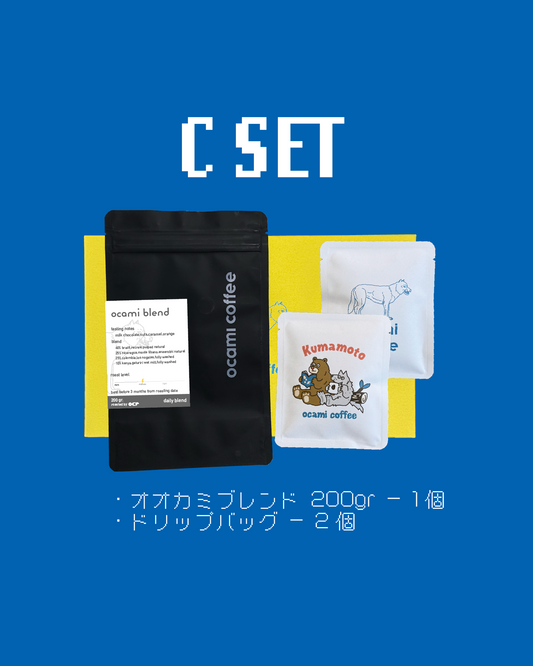 C Set