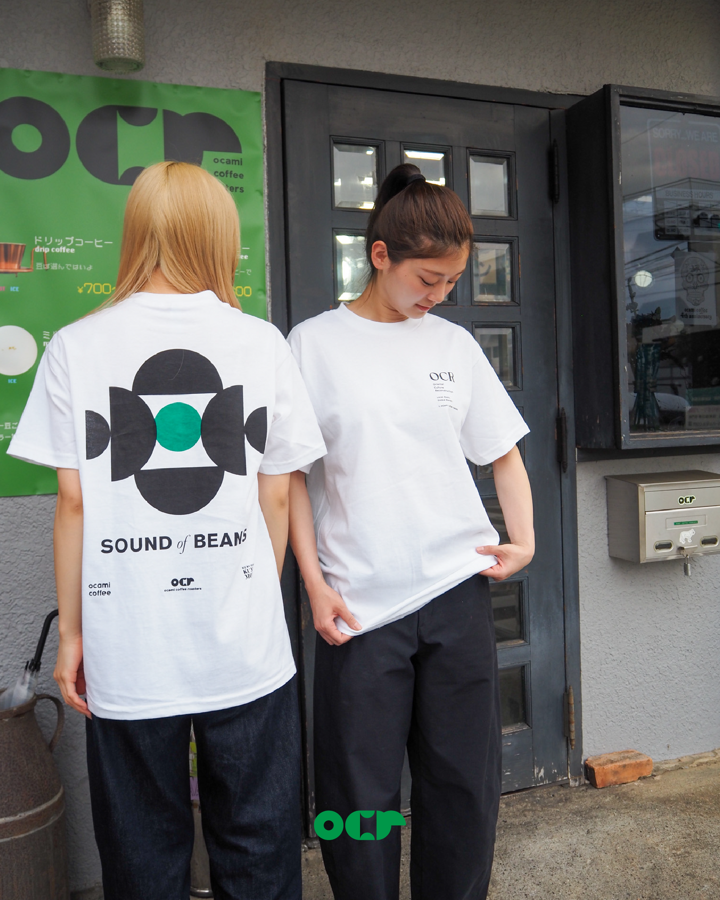 Sound of Beans S/S Tee