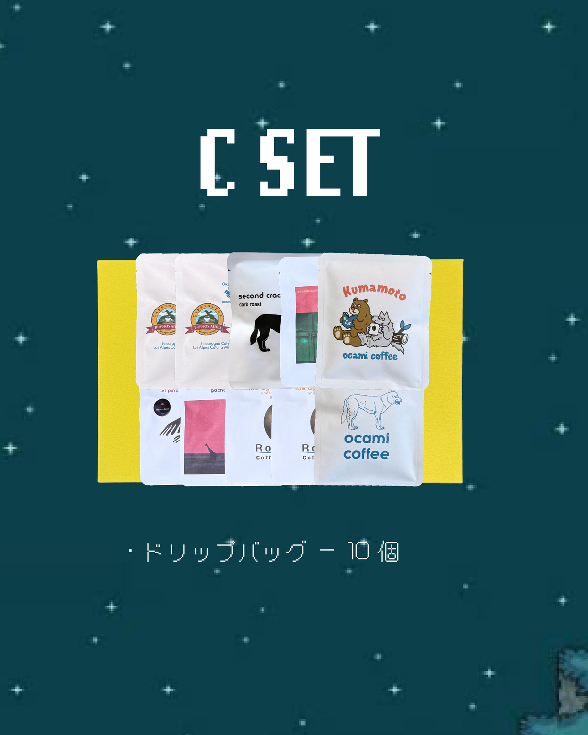 C Set