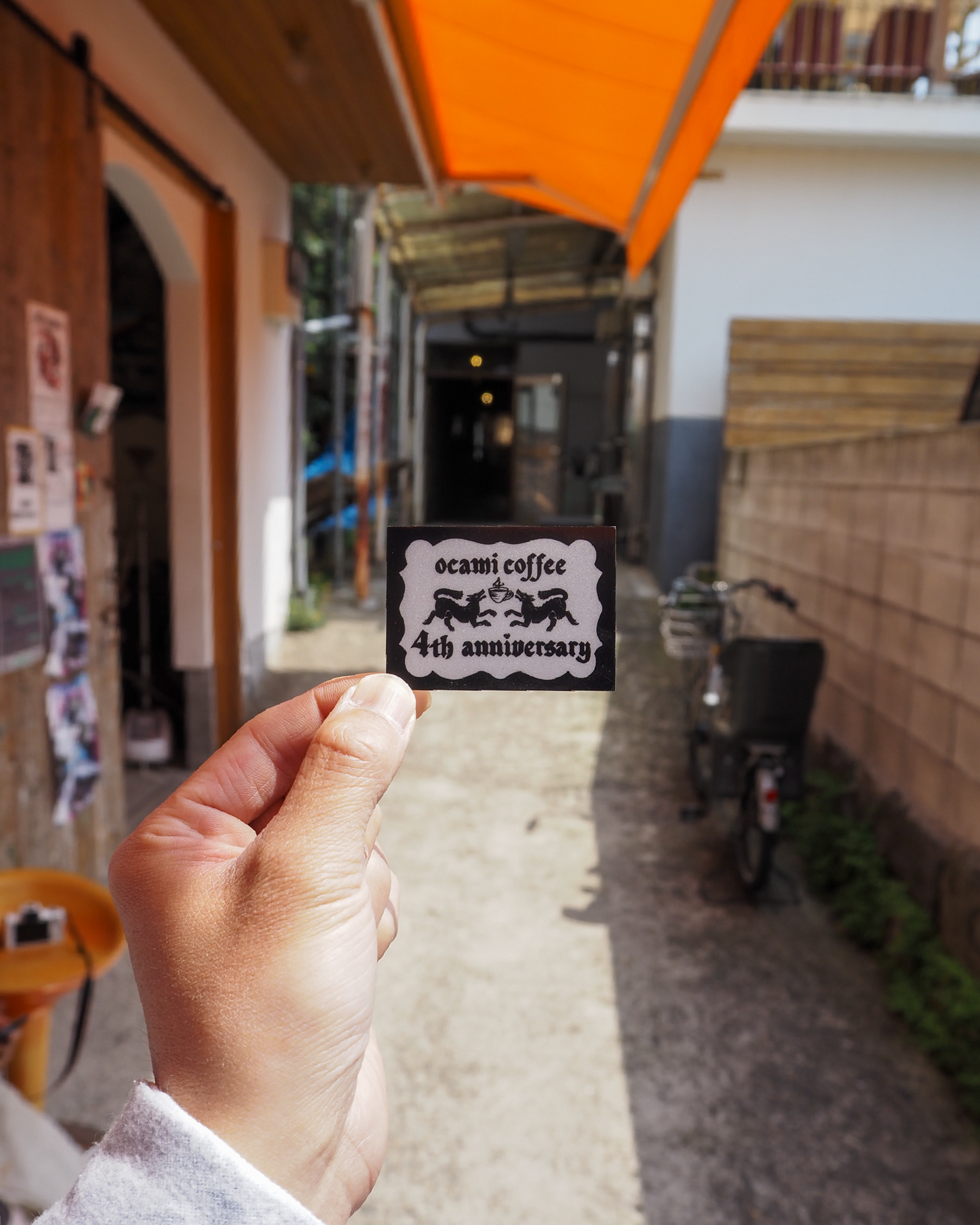 4th Anniversary Sticker Pack