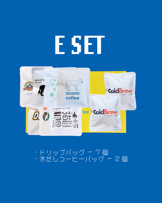 E Set