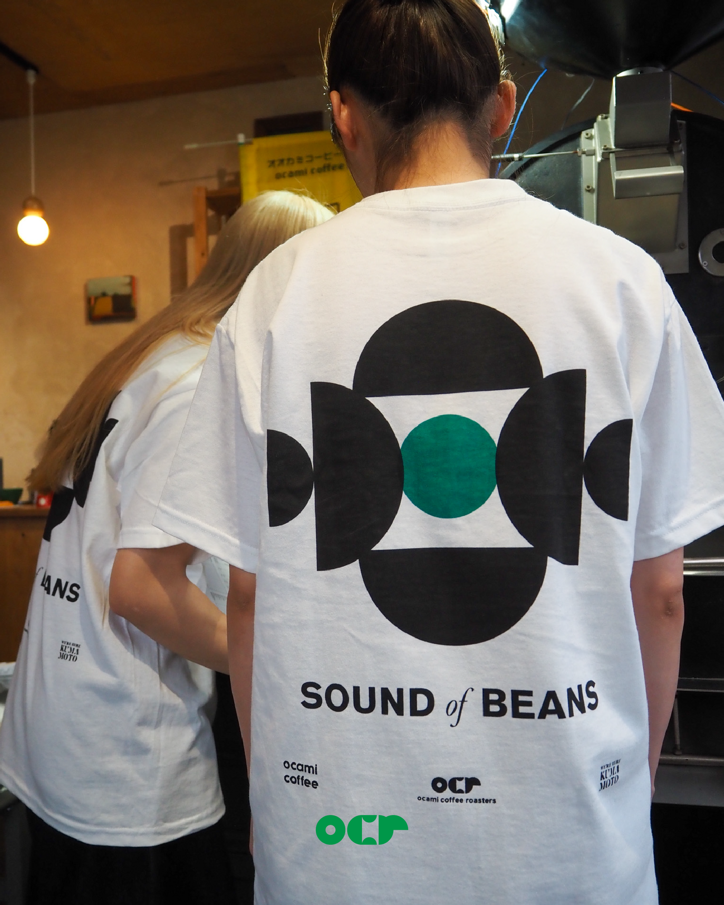 Sound of Beans S/S Tee