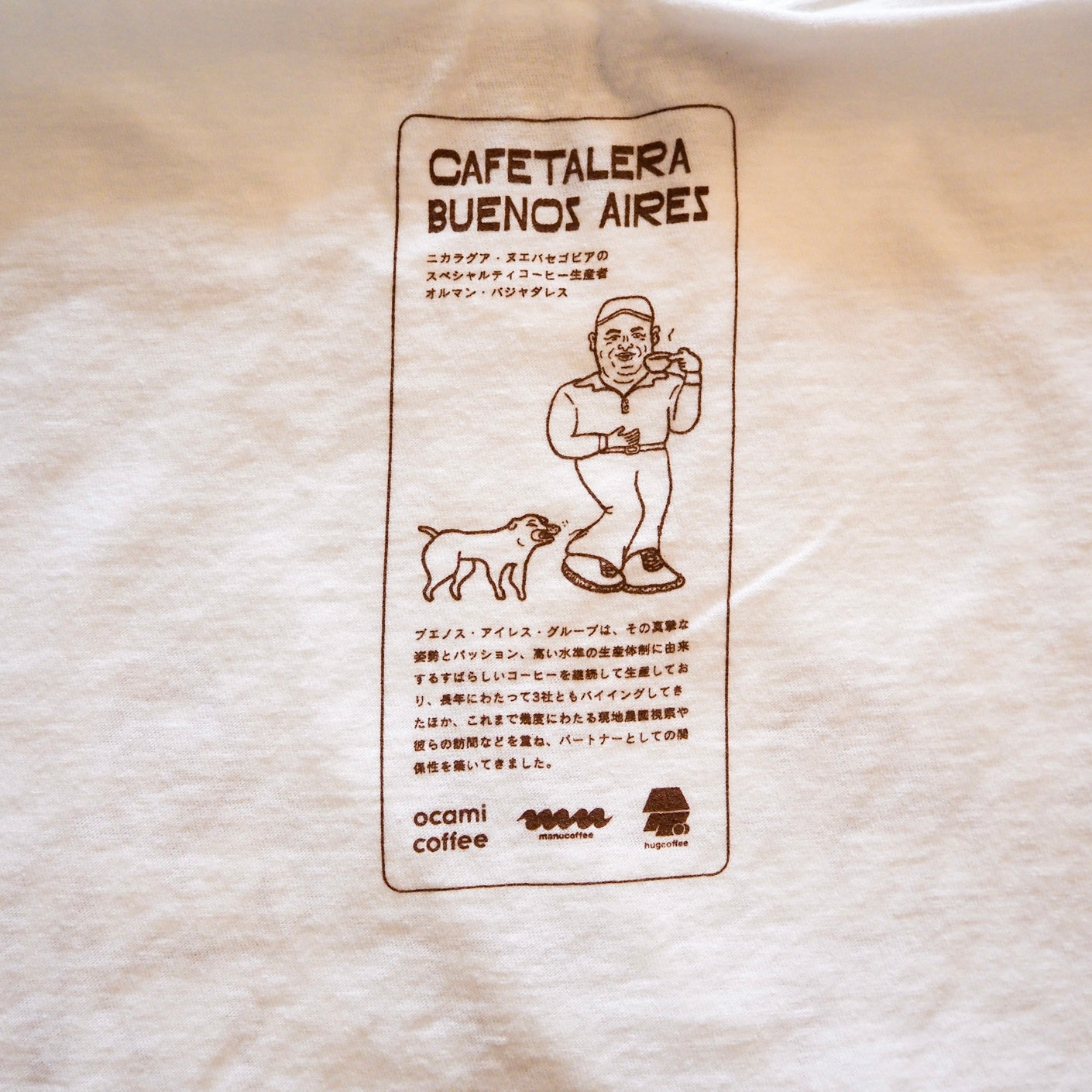 Dancing Olman Tee