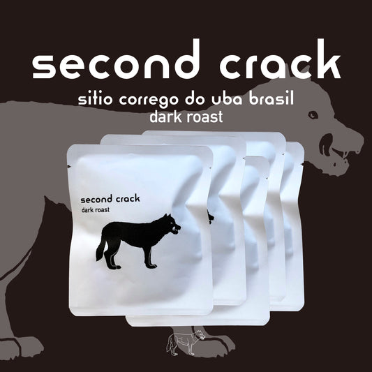 Drip Bag × 5　（second crack）