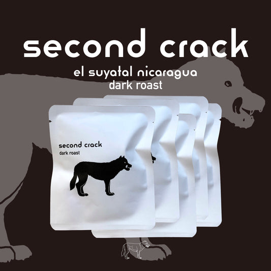 Drip Bag × 5　（second crack）